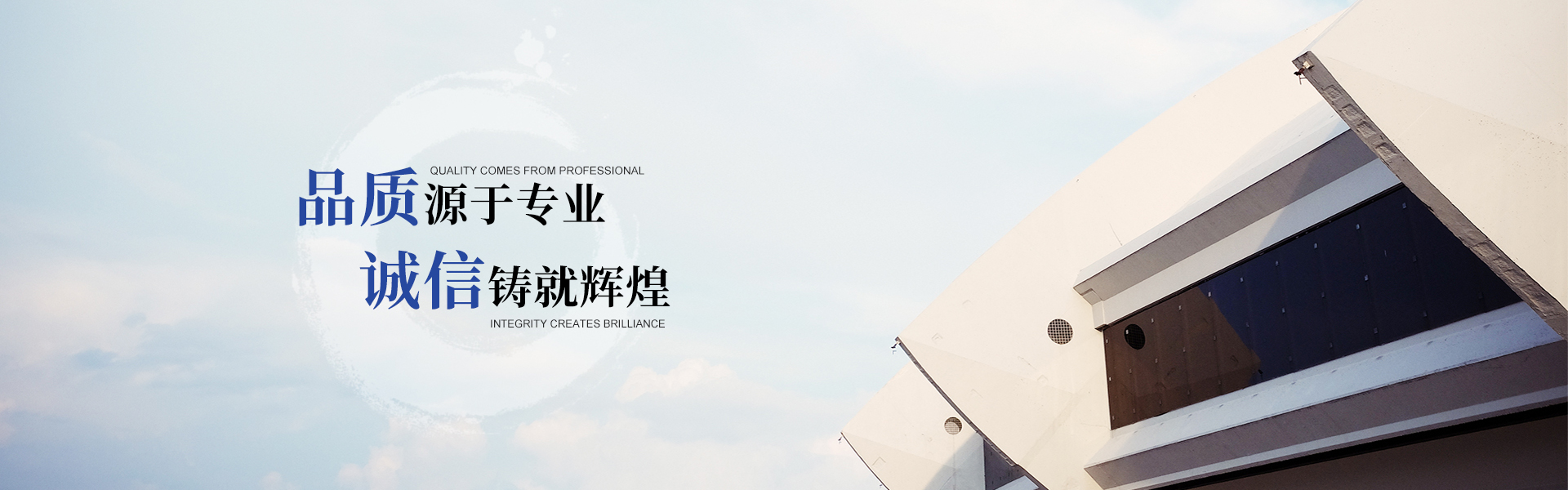 通栏图片
